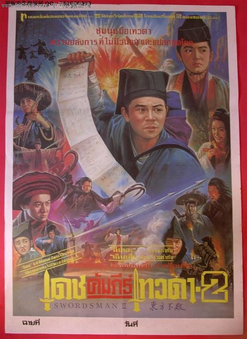 皇家艺术学院毕业证成绩单购买